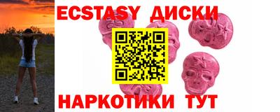 mdma Ипатово