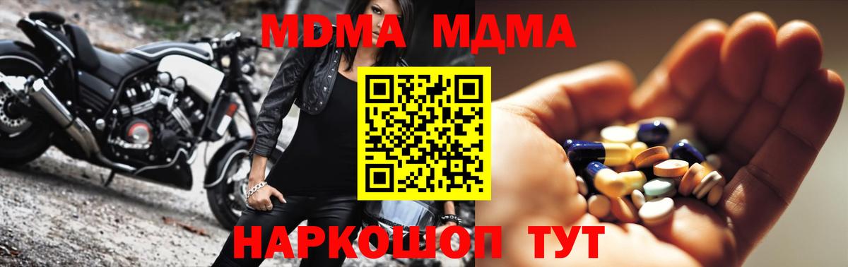 ГАШИШ  ЭКСТАЗИ  ГАШ  Евпатория  Cocaine  Мефедрон кристаллы  Вход с VPN  Каннабис 