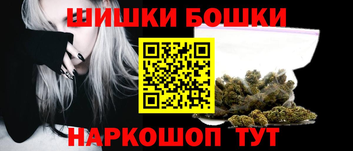 Галлюциногенные грибы Евпатория